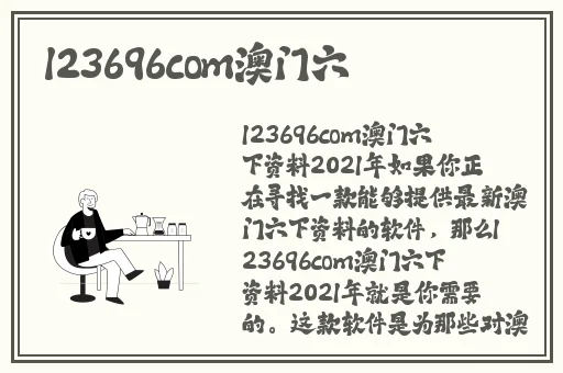 品色堂永远的